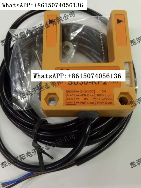 

New RIKO SU-SU15-SU18-SU07-SU30-NP-N3-N-2N-KP2 photoelectric switch