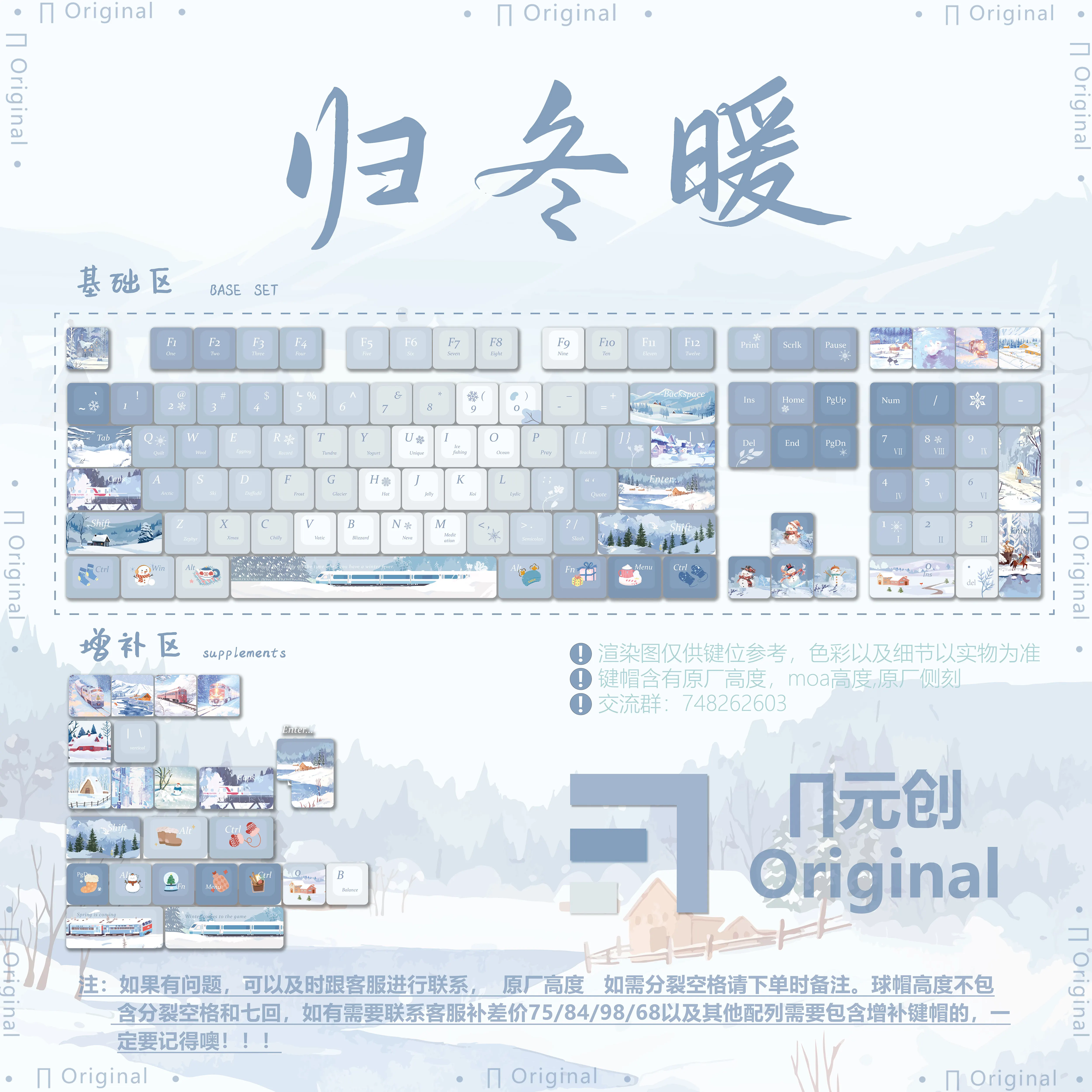 

Return To Winter Warm Theme Oil Painting Wind Side-printing Transparent Key Cap Original PBT Keycaps Mechanical Keyboard Keycaps