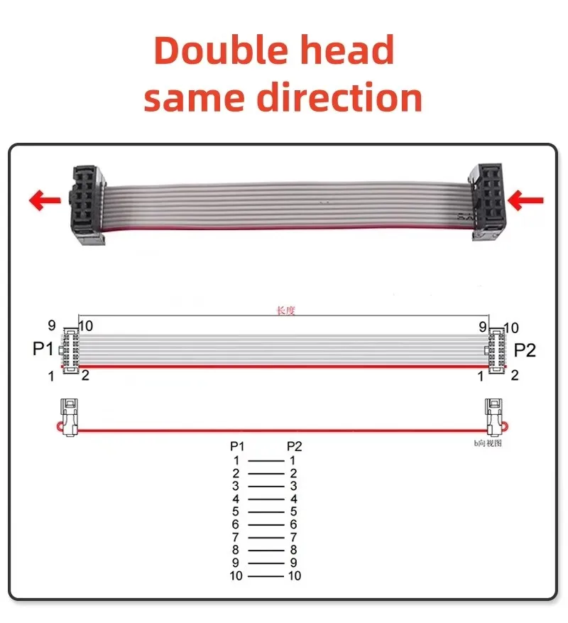 1PCS FC Gray Cable 2.0mm Pitch 6P/8P/10P/12P/16P/20P/30P/40P/50Pin Crimping Head JTAG Cable Led Advertising Display Screen Cable