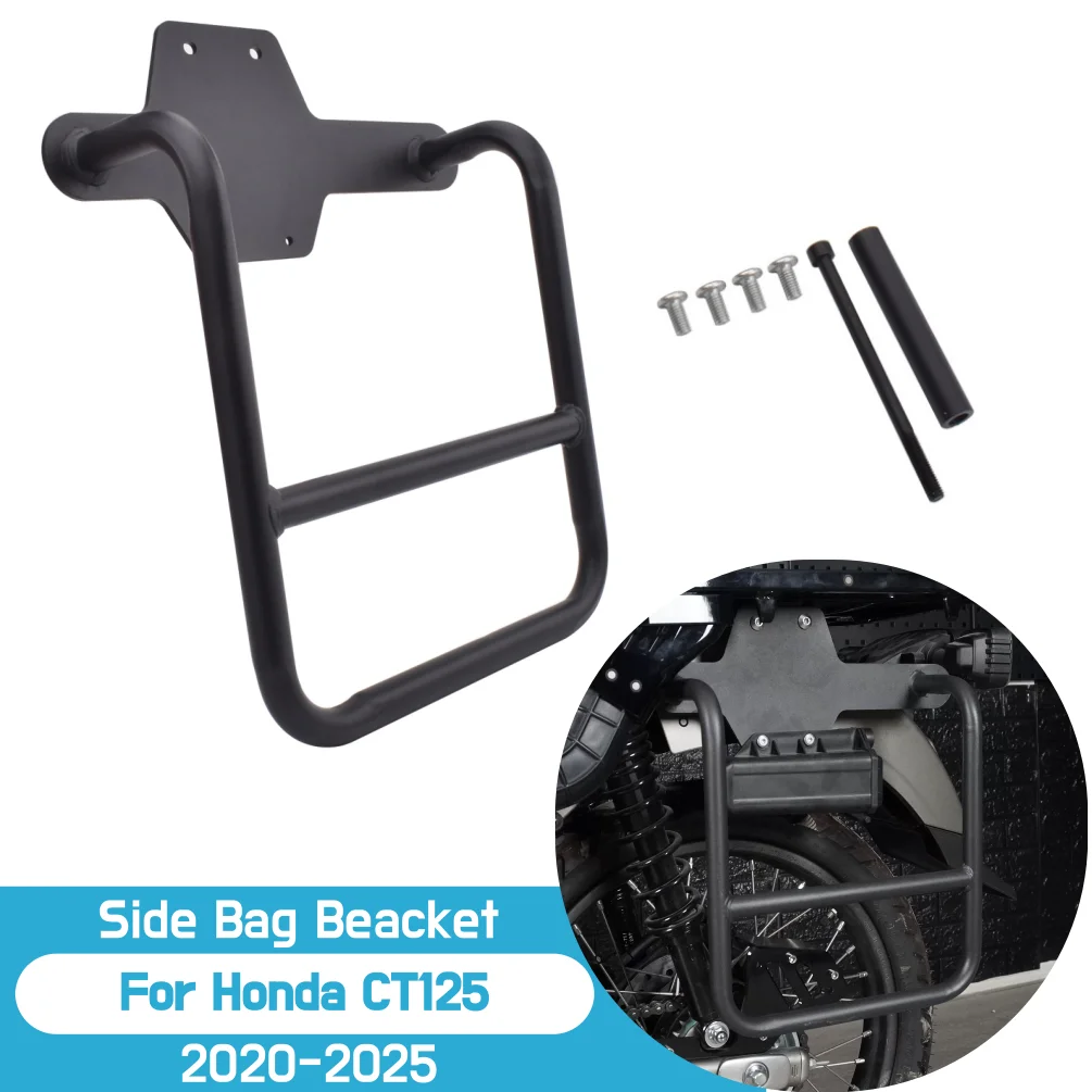 

CT125 Saddlebag Support Bars Bracket For Honda CT 125 Hunter Cub Trail 125 2020-2025 Motorcycle Side Pannier Racks Accessories