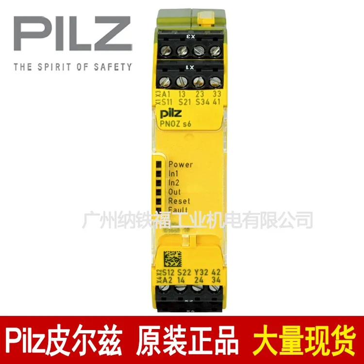 2025.4 Pilz Pilz Sa…