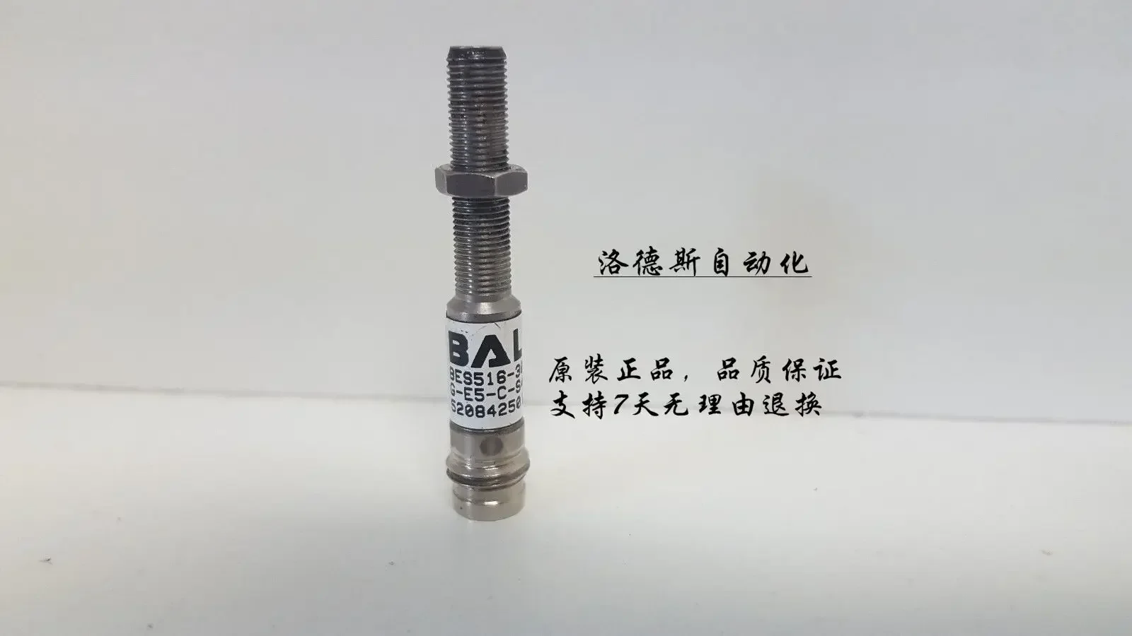 New sensor BES 516-3022-G-E5-C-S49