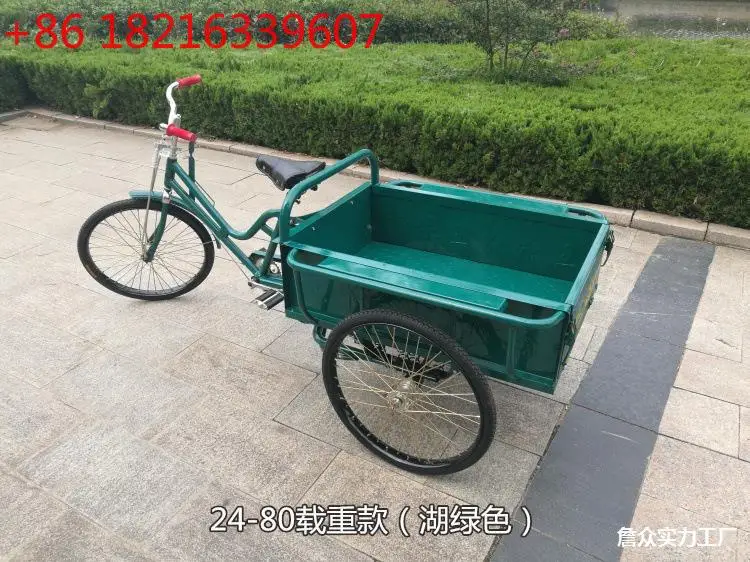 YAO labor-saving pedal, human tricycle, pedal to pull goods, weighted load tricycle, elderly transportation