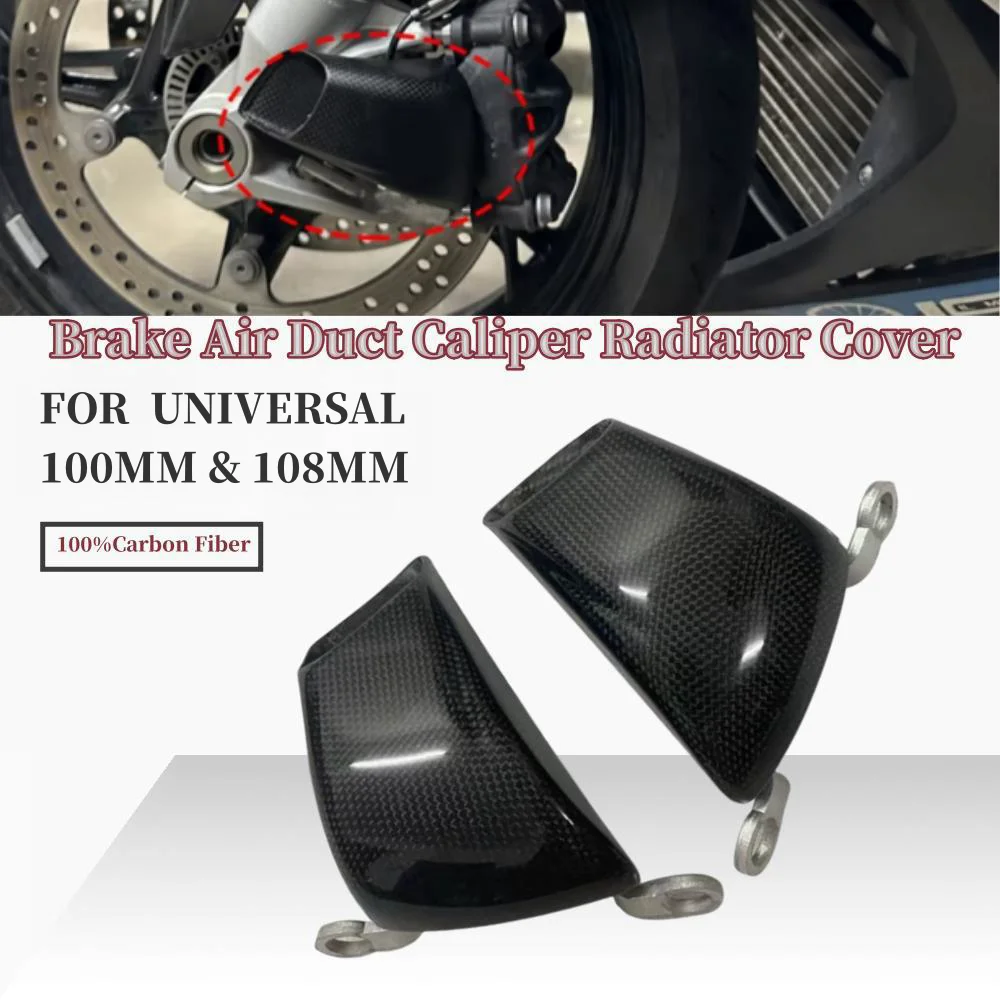 

100MM & 108MM Motorcycle Accessories Front Caliper Radiator Cover Air Ducts Brake Cooling Mounting Modified Parts Carbon Fiber