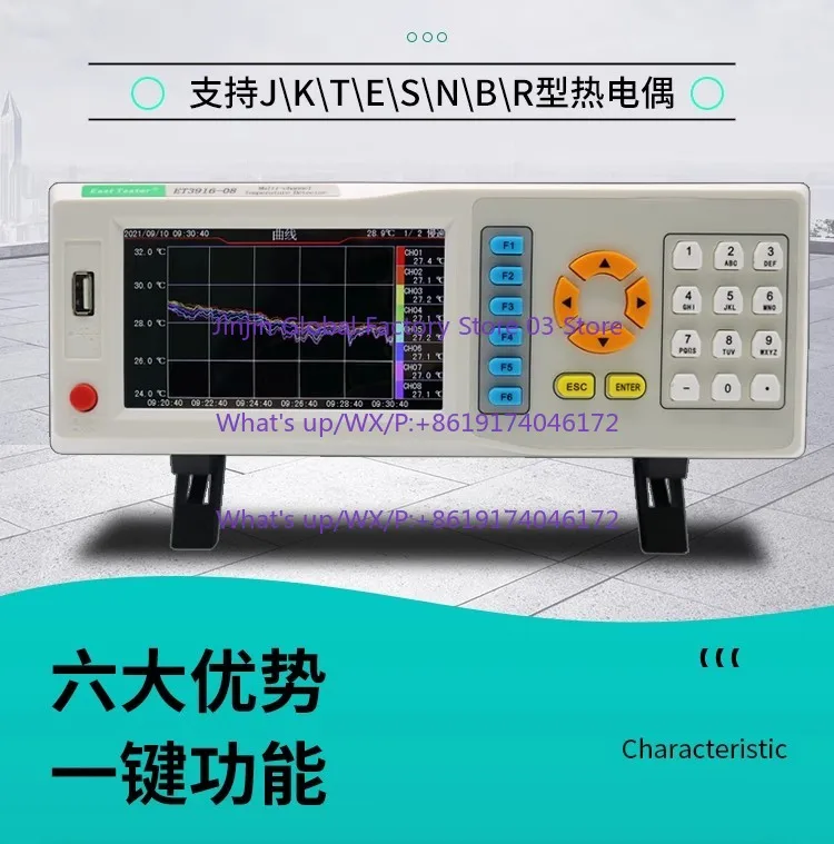 ET3916-16Channel Temperature Thermometer Industrial Digital Thermometer