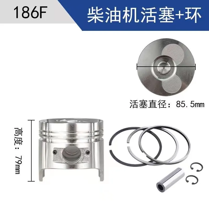 Piston Kit For Yanmar Diesel Engine, Generator L100 186F 10HP