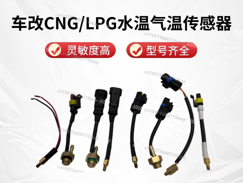 

AC300/D06/AEB/A5/150 Vehicle To Natural Gas Water Temperature Sensor, Liquefied Gas Universal