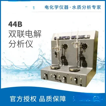 44B High-Precision Dual Point Analyzer