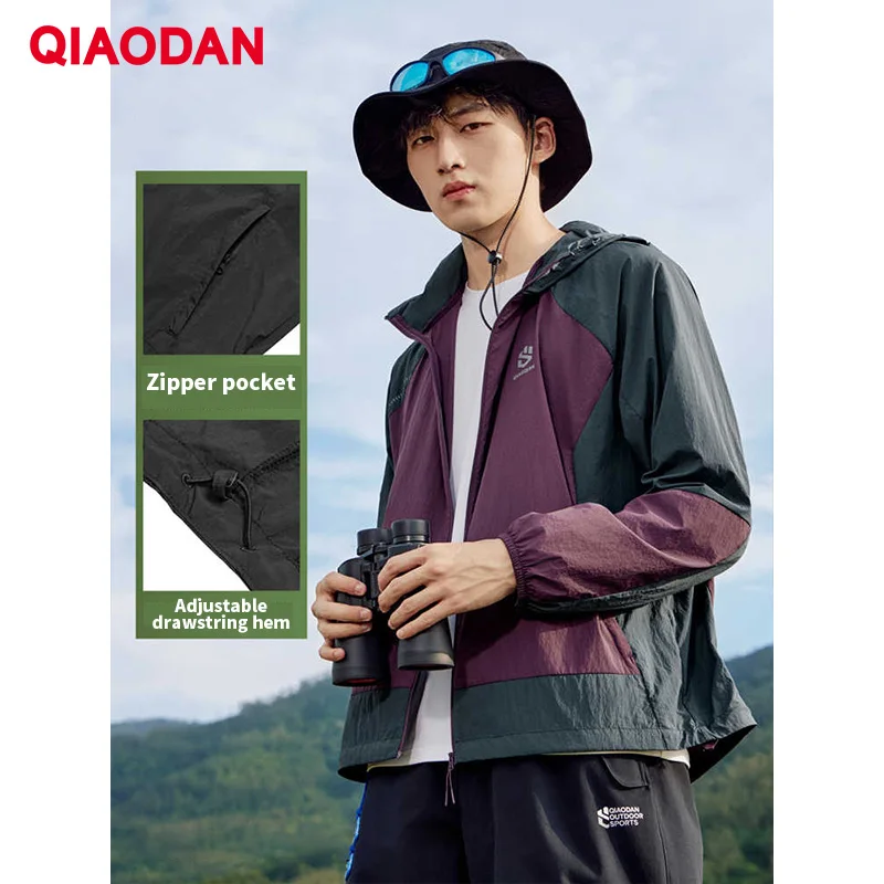 QIAODAN Men Windbreaker Jacket Outdoor Climbing Windproof Windcheater Casual Hood Waterproof Outerwear for Hiking QXFFD3253038