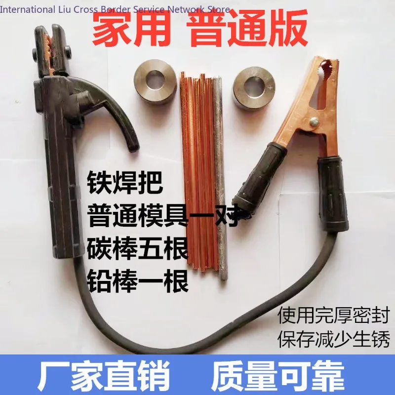 Battery Joint Welding Carbon Rod, Battery Pile Head Wiring Pile, Repair Tool