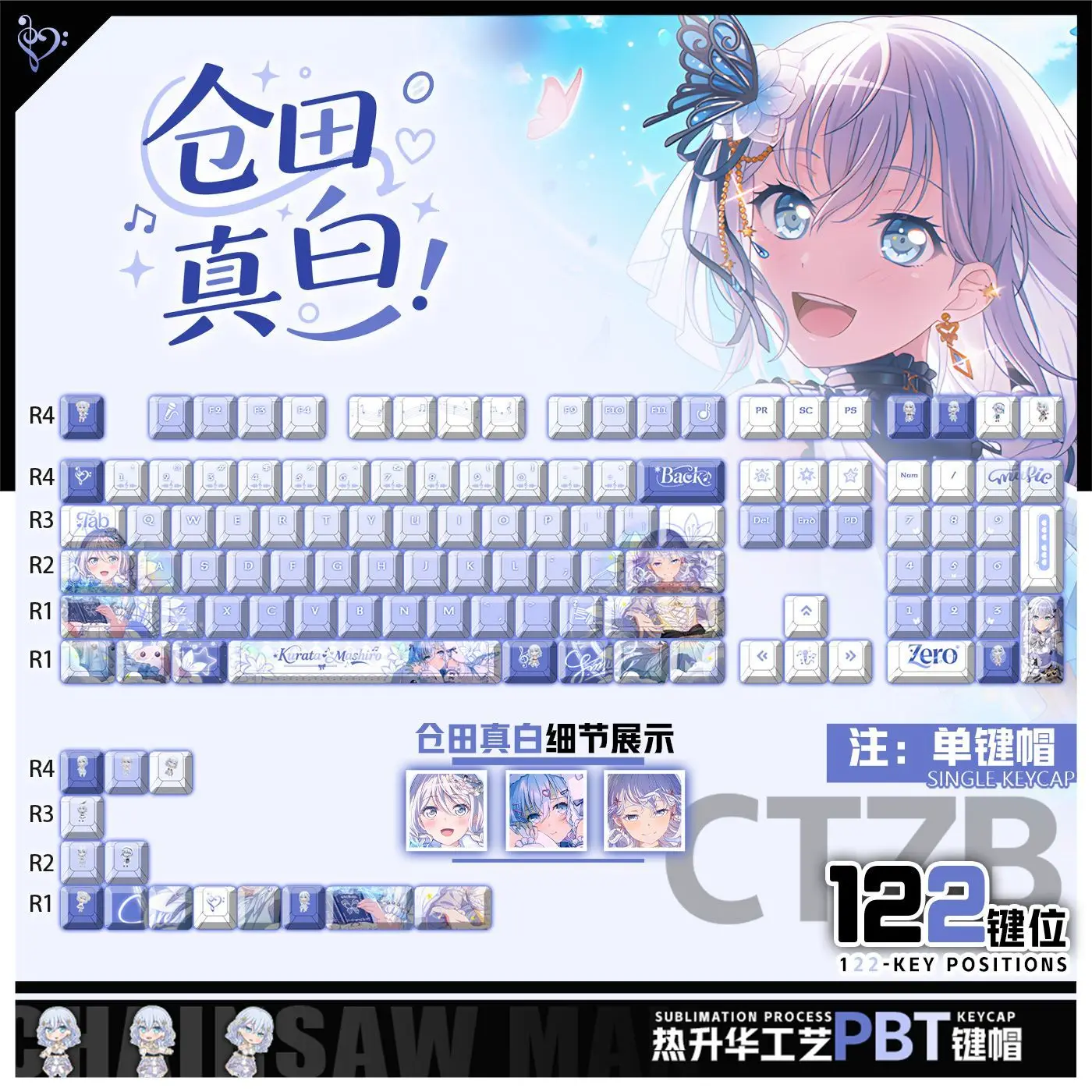 122 Keys BanG Dream! Kurata Mashiro Keycaps Game Chreey PBT Transparent Key Caps for Made68 Mad68 Wooting 60 Mechanical Keyboard