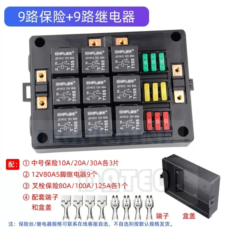 Multi-way Automotive Relay Fuse Combination Freely Disassembled And Assembled Wiring Harness Assembly Circuit Box With Cover