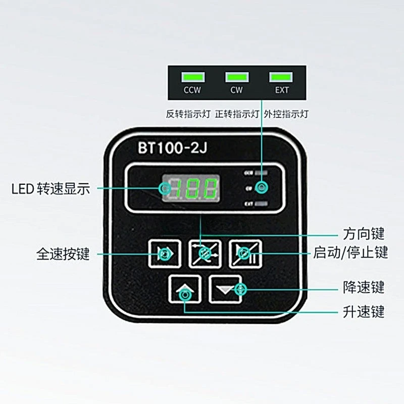 Bomba de flujo constante de precisión para laboratorio BT100-2J, control inteligente del caudal y muestreo cuantitativo pequeño