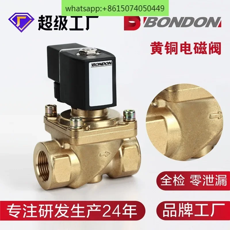 QUANJIA All-Best Two Position Two-way Brass, Stainless Steel Diaphragm Solenoid Valve, Economical