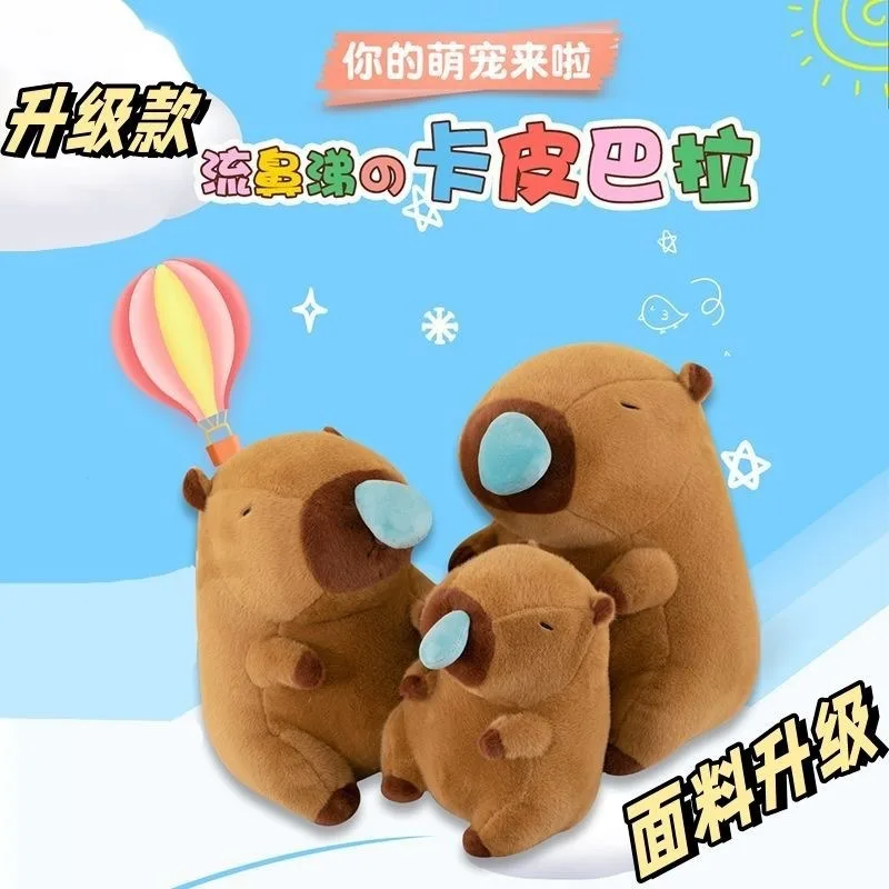 

Kawaii Plush Toy Stuffed Animal Cuddly Capybara Snot Bear Doll Cute Filled Doll for Kids Birthday Gift Perfect for Girls