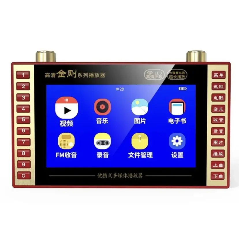 

Hot-selling Theater Machine The Elderly Singing Machine