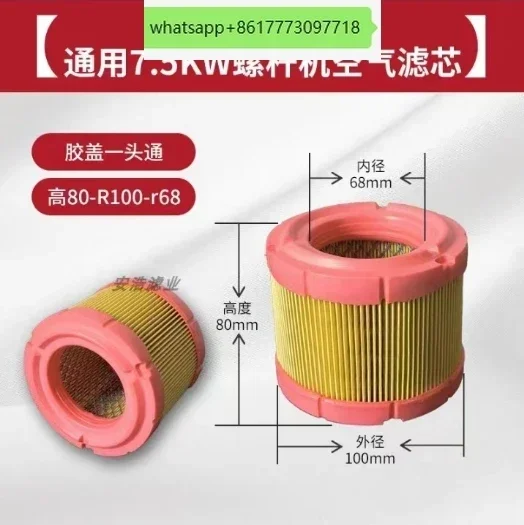 8 cartucce filtranti in totale