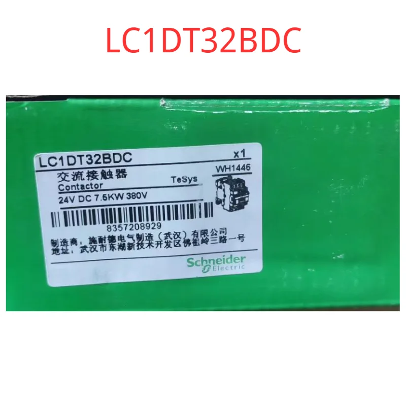 

Brand New,LC1DT32BDC , original.