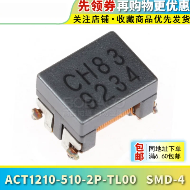10PCS ACT1210-510-2P-TL00 1210 SMD Common Mode Choke 51μH 200mA 80VDC AEC-Q200 Automotive CAN BUS EMC Filter Component