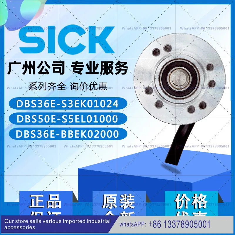 SICK encoder DBS36E-BBEK01024 DBS50E-S5EK01000 original
