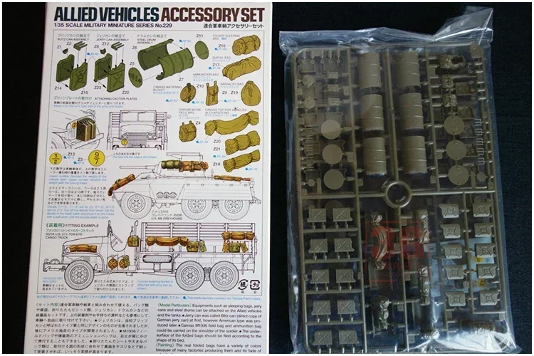 Kit de modelo a escala TAMIYA 35229, juego de accesorios para vehículos aliados 1/35