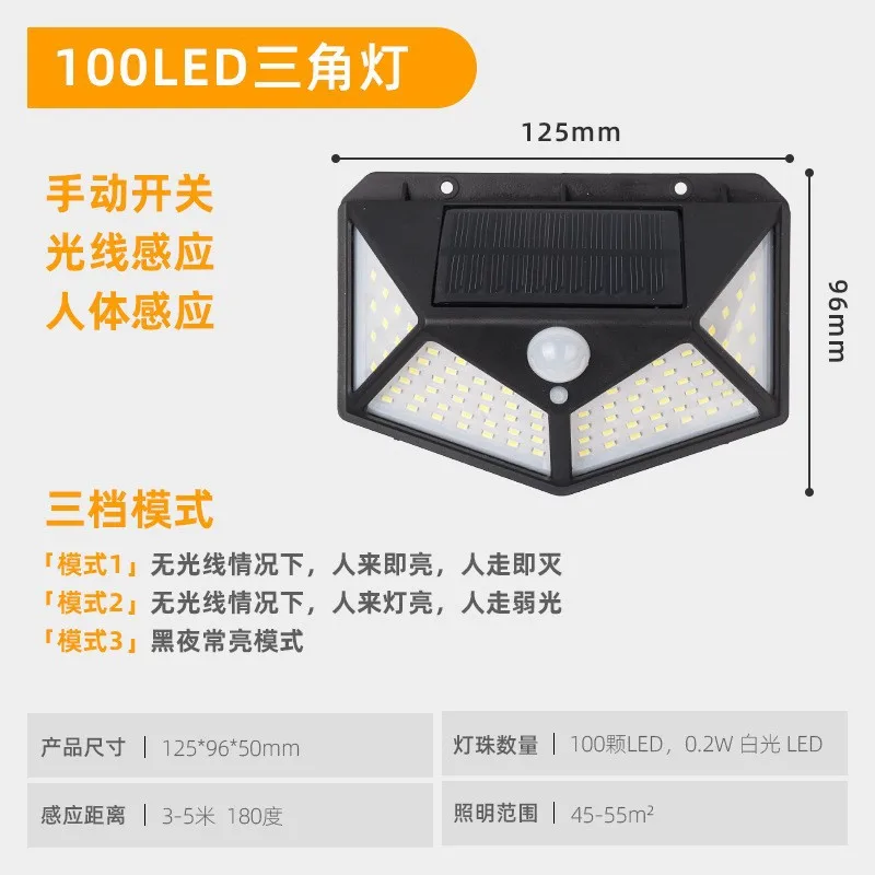 Éclairage extérieur à énergie solaire, lampadaires LED étanches, détection humaine, maison et jardin, économie d'énergie