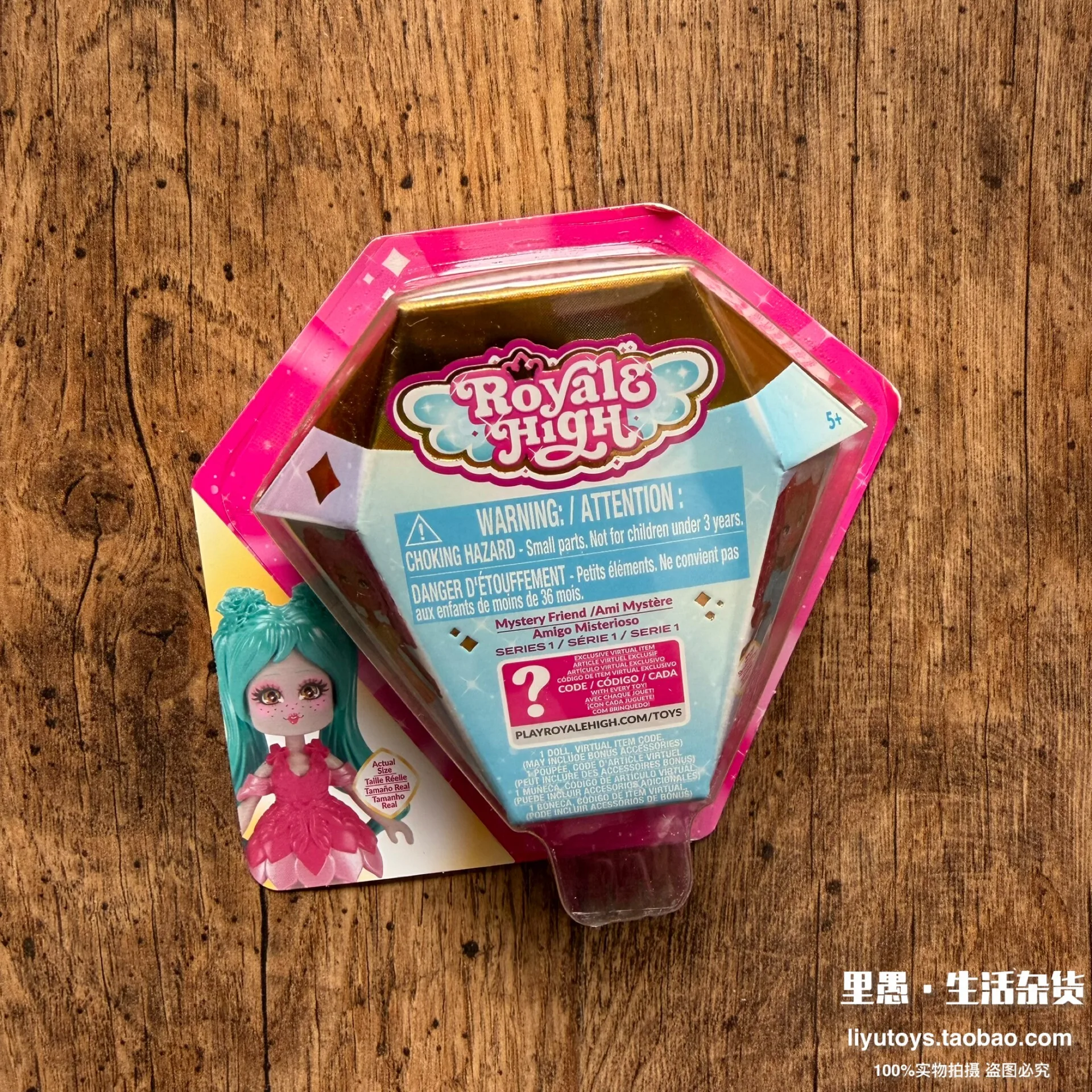 Thumbnail 2 - #27 Best Toy Playsets to Buy In 2026