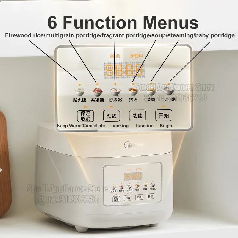 ميديا صحي جهاز طهي الأرز 3L لا طلاء الفولاذ المقاوم للصدأ بطانة وعاء طباخ كهربائي الأرز الطبخ عصيدة الطبخ حساء الطبخ