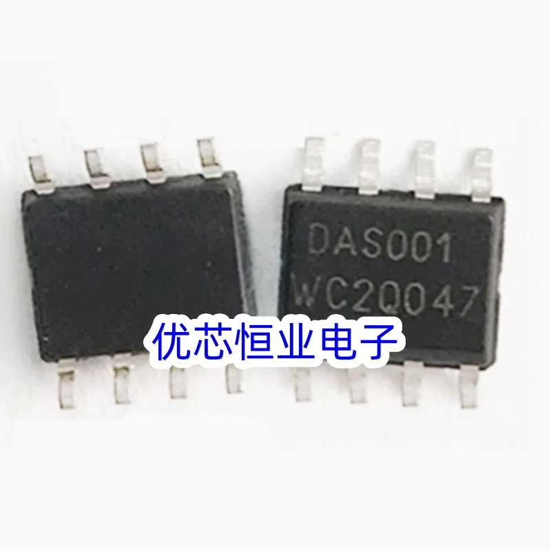 5pieces New Original DAS01A DAS01B DASO1A DASO1B DAS001 DAS09 SOP-8