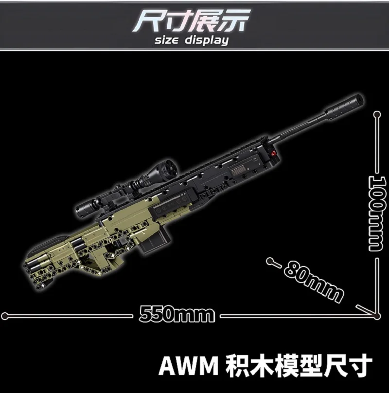 446pcs AWM Sniper Rifle Model Building Blocks Set Military Simulation Toy Brick NO.88110 MOC Assembly for Kids & Collectors