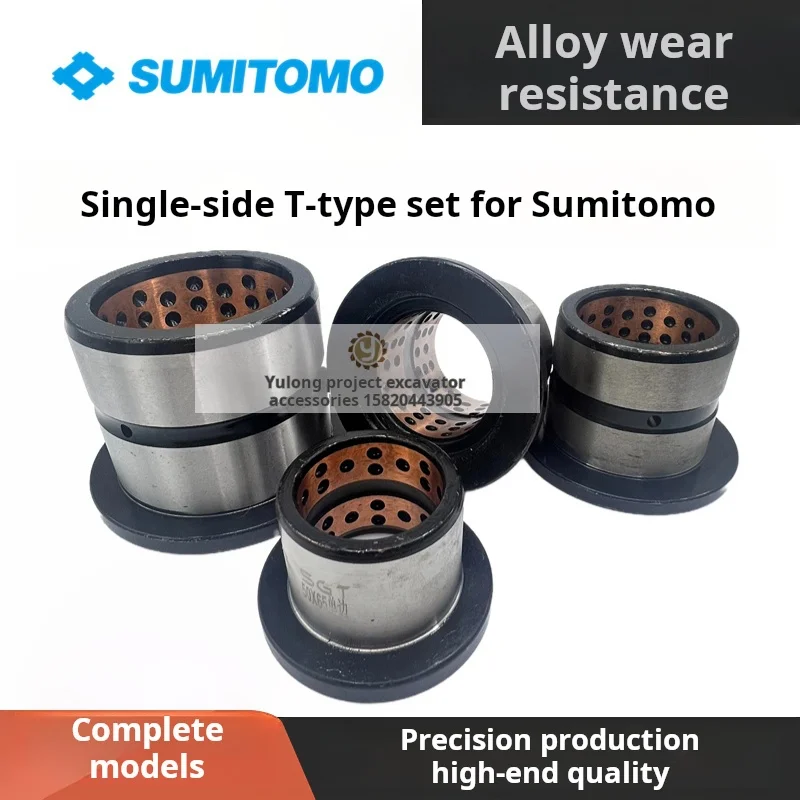 For Sumitomo SH SH120 200 240 300 350 460 Bucket spindle cover pull horse head shaft sleeve Unilateral bushing Excavator Parts