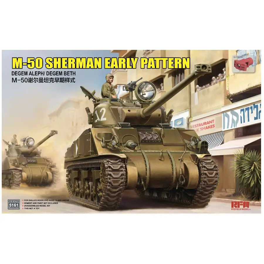 RYE FIELD 5161 1/35 M-50 Sherman Early Pattern Degem Aleph/Degem Beth Model Kit