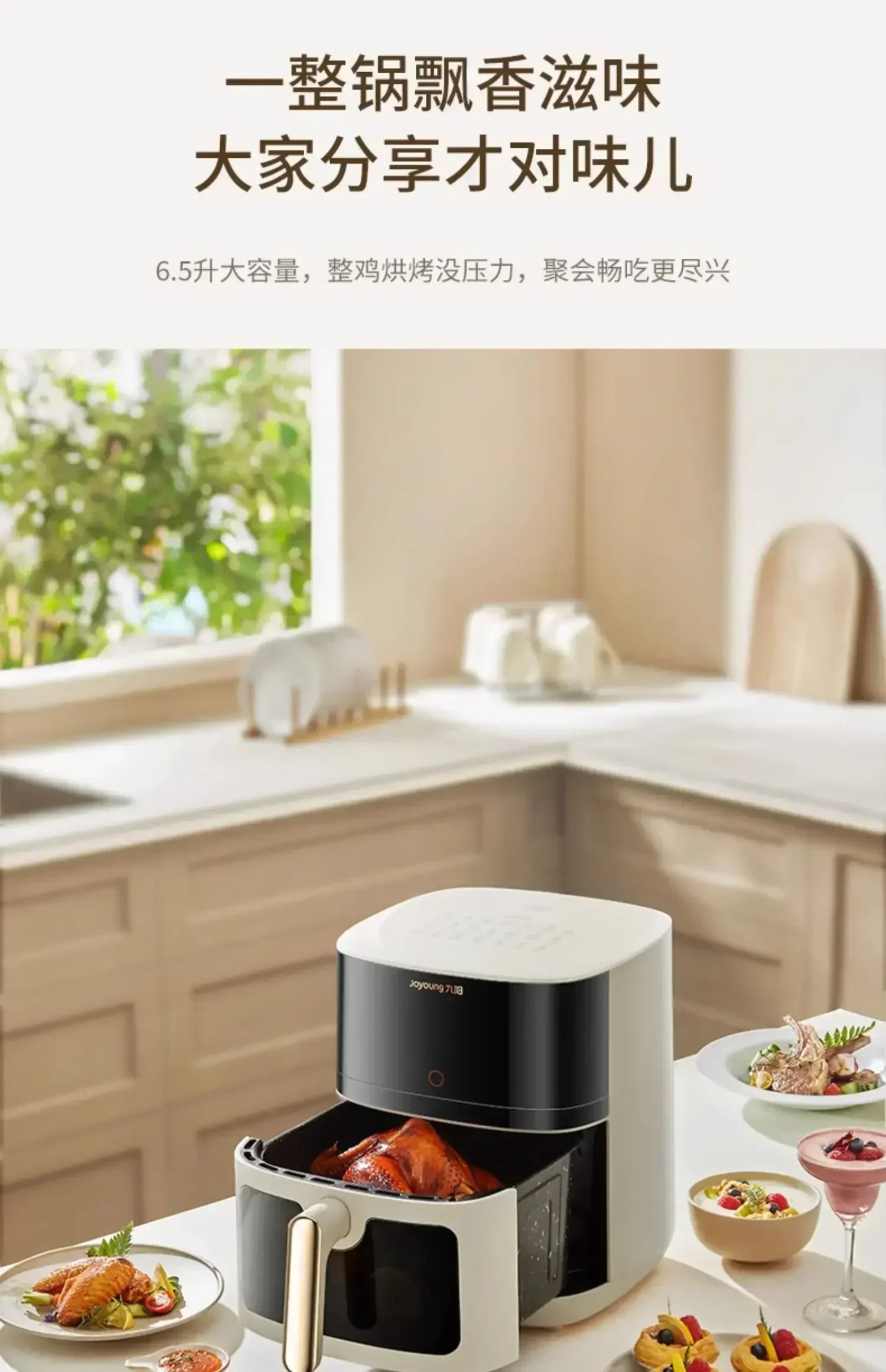 Jouyang Up and Down Heating Air Fry Pot New Home Electric Fry Pot Fully Automatic, Large Capacity, and Multifunctional Oven