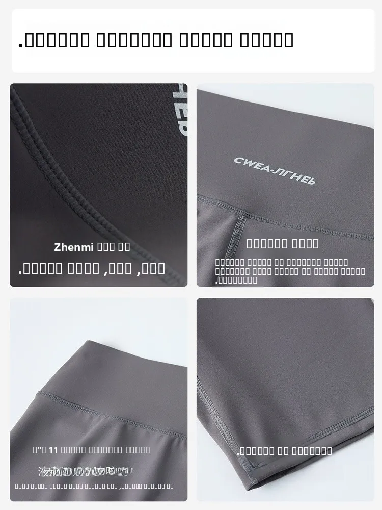 Calças de Yoga de Cintura Alta para Mulheres, Confortáveis e Respiráveis, Comprimento de Cinco Quartos para Corrida e Pilates