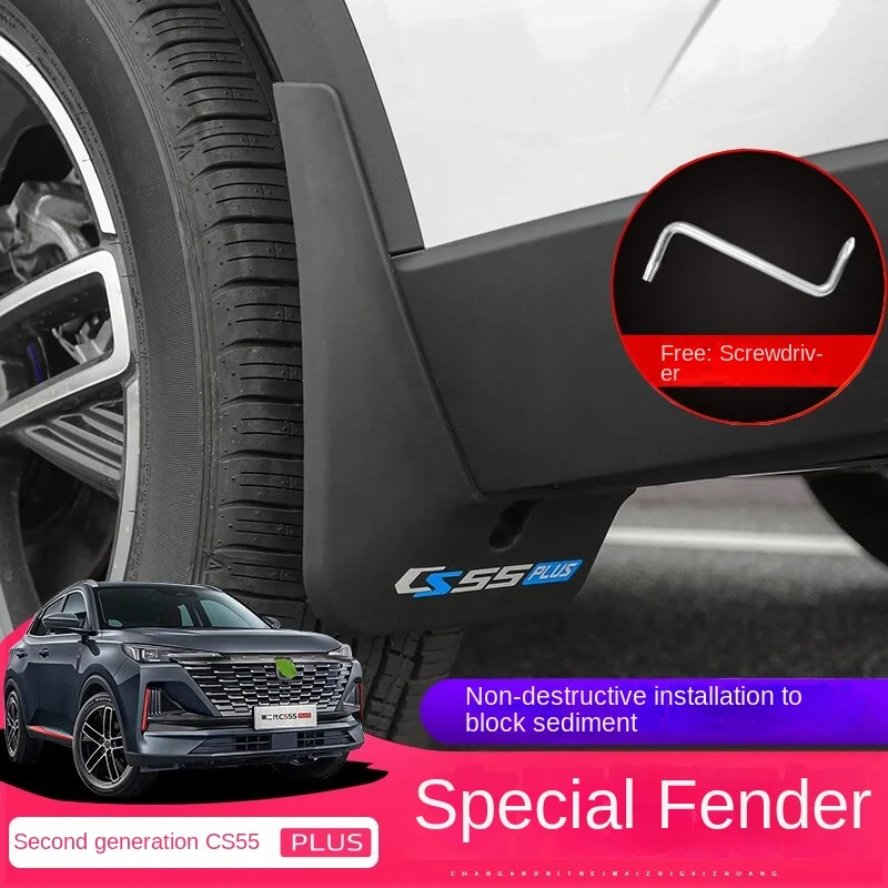 (4-Piece Pack) Is Suitable For 2021 Second-Generation Changan Cs55plus Fender Special Perforation-Free Auto Parts