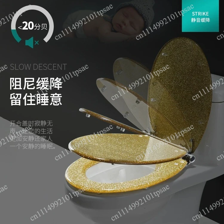 New high-grade beautiful twinkling golden resin toilet seat cover, slow-down stainless steel hinge, U/V/O universal fit