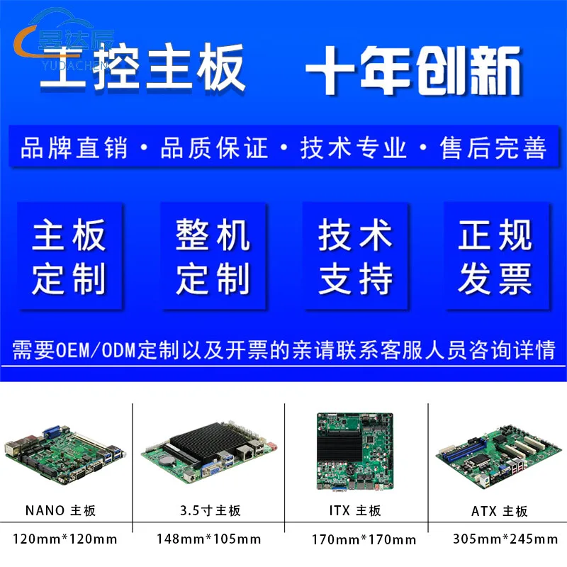 لوحة أم ITX g-kong H110 تدعم HDMI/VGA/an LVDS سلك مزدوج 8 com تسلسلي x86 DDR4 نوع اللوحة الأم