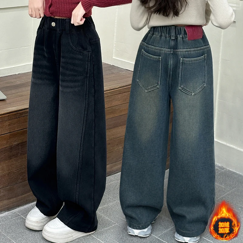 

Teen Children's Fleece Lined Loose Wide-leg Denim Pants Girls Warm and Thick Jeans Autumn Winter Kids Patchwork Design Trousers