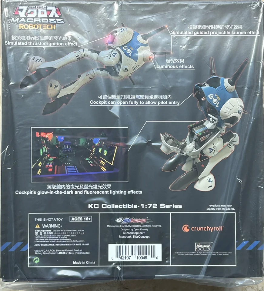 マクロス 引き取りk BANDAI 【開発資料集付き】DX超合金 マクロスF マクロス