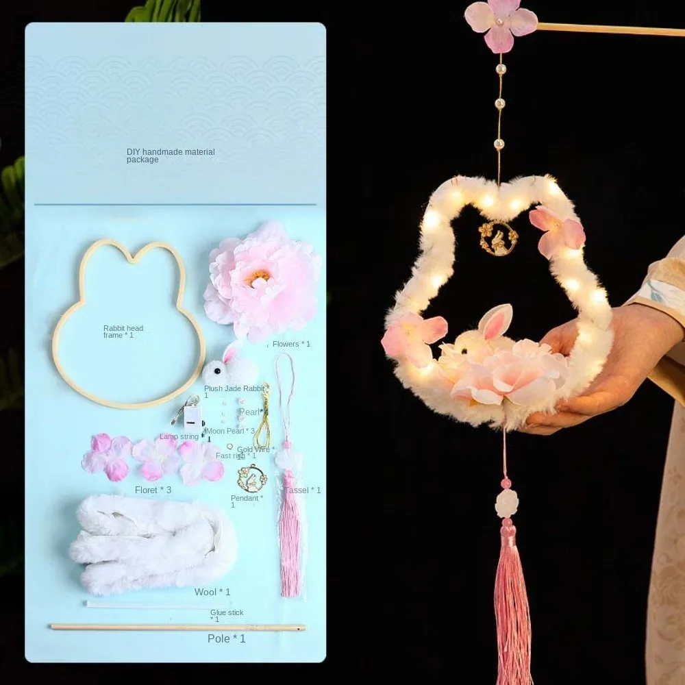 DIY Material Bag Children's Rabbit Lantern Moon Handmade Mid-Autumn Festival Lamp Chinese Style Luminous Bunny Handmade Lamp