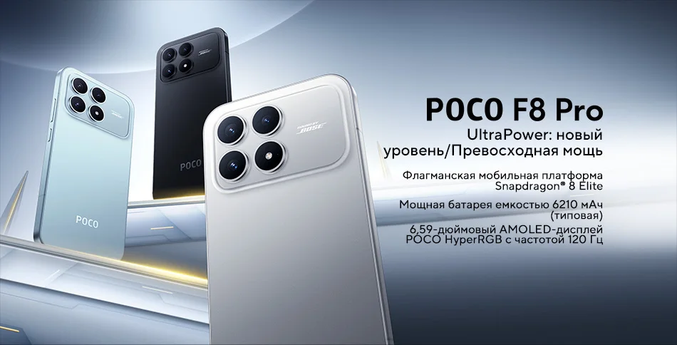 【World Premiere】POCO F8 Pro Global Version Smartphone Snapdragon8 Elite 6.59"120Hz HyperRGB AMOLED Display 6210mAh 100W Change