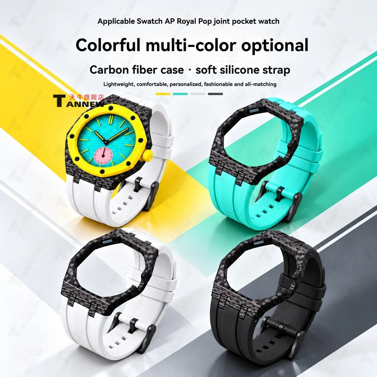 Carbon Fiber Case Silicone Strap DIY Mod Kit for AP x Swatch Royal Pop Pocket Watch Royal Oak Style Replacement Upgrade Set