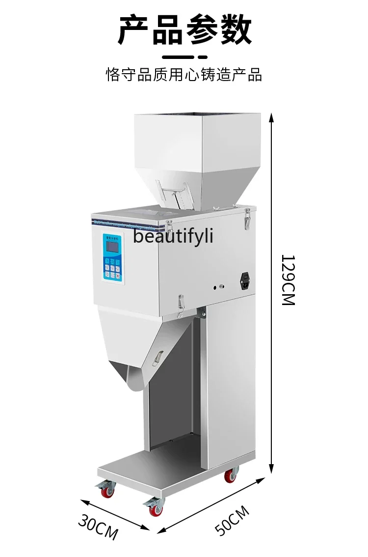 A06 حبيبات آلة التعبئة والشاي والأرز وآلة الختم وأجهزة الطعام وآلة العد والتغليف
