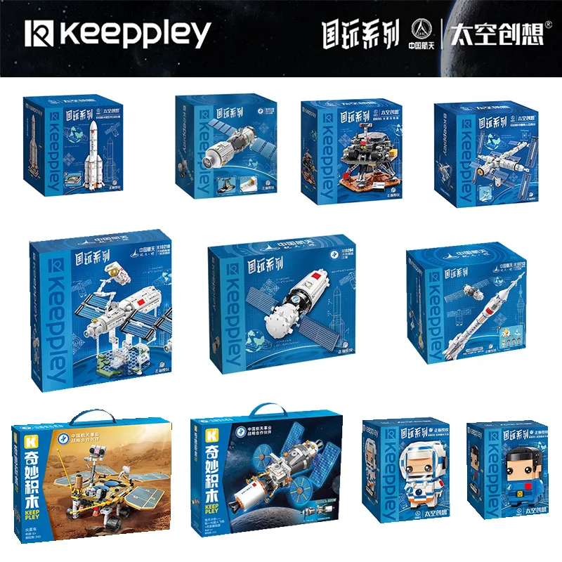 Keeppley-bloques de construcción de astronauta, modelo de estación espacial, barco cohete, juguete educativo para niños