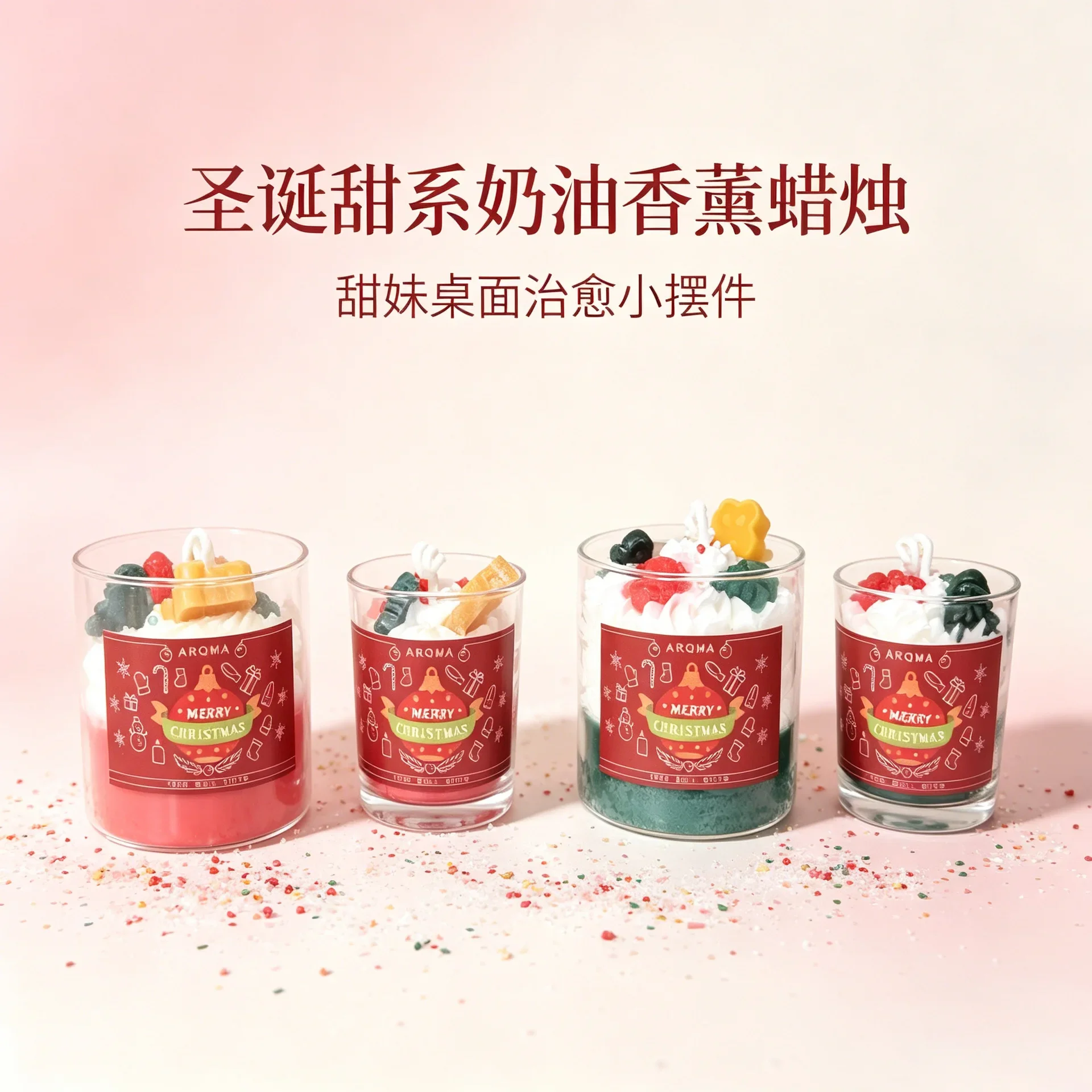 xmsj Christmas Decor Scented Candle Tea Fragrance Solid Soy Wax Candle 4-12H Long Burn Boxed Gift Candle Air Freshener Safe