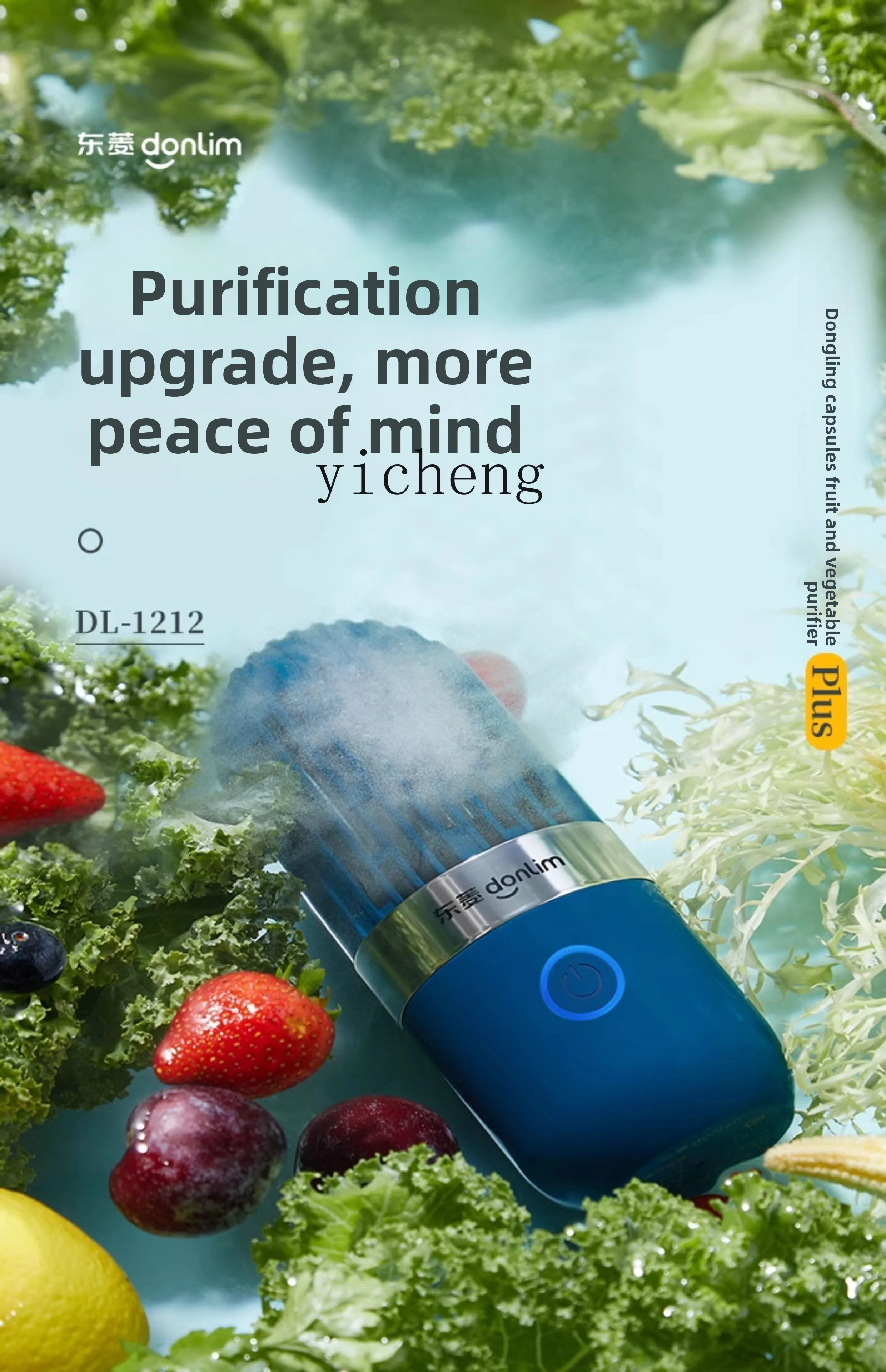 

ZZ Fruit and Vegetable Cleaning Purifier Fruit Cleaning Artifact Automatic Sterilization Removes Pesticide Residue Vegetable
