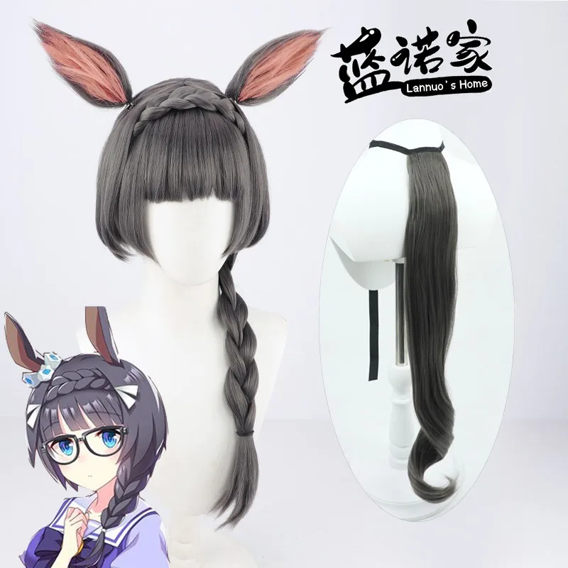 

Game Anime Uma Musume Zenno Rob Roy Cosplay Wig Ears Tail Halloween Party Costume Prop Synthetic Hair Heat Resistant Fiber