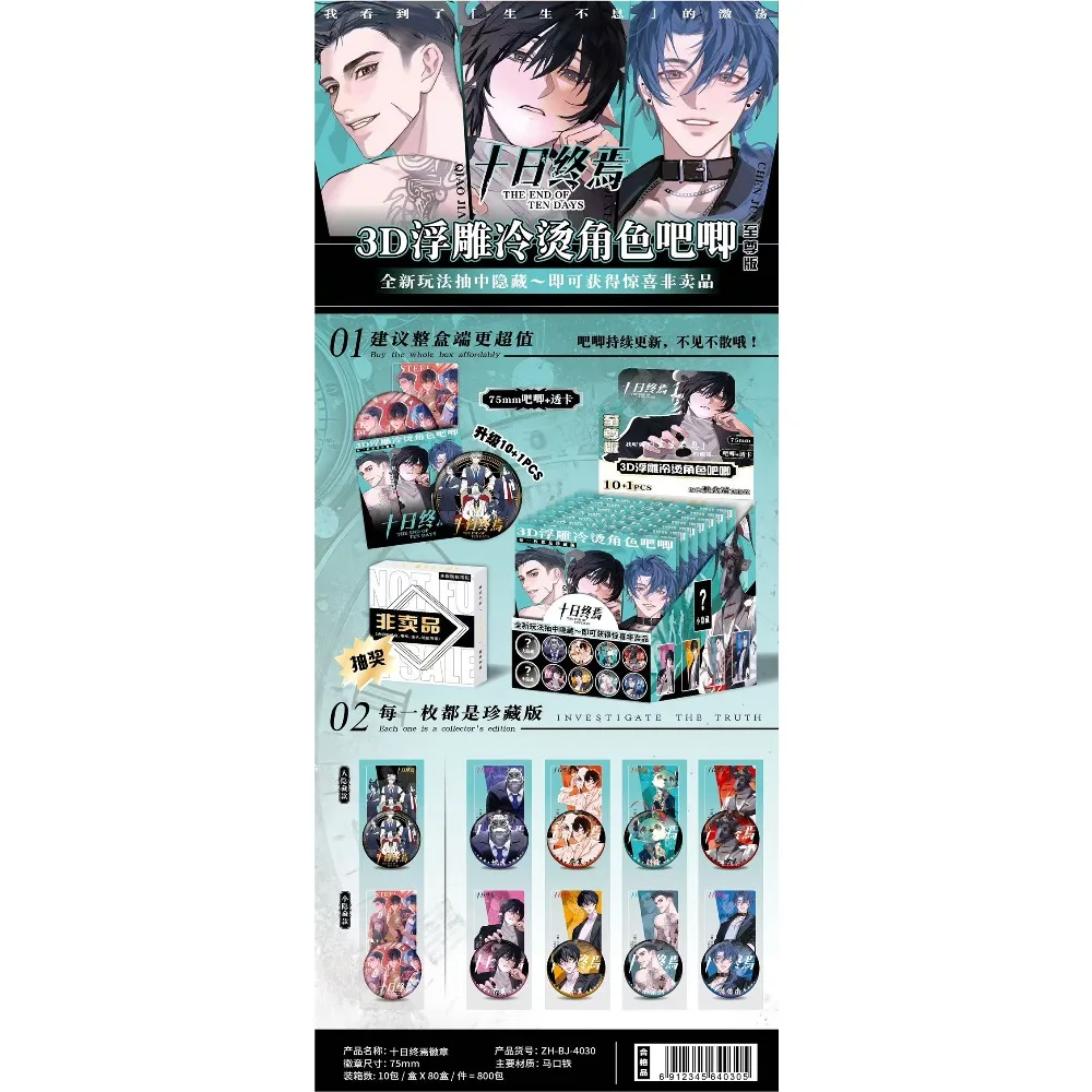 ขายส่งเข็มกลัดอนิเมะคลาสสิค 3 มิติ ขนาด 75 มม. ลายการ์ตูนตัวละครน่ารัก สำหรับติดเสื้อผ้า กระเป๋าเป้ ของขวัญ