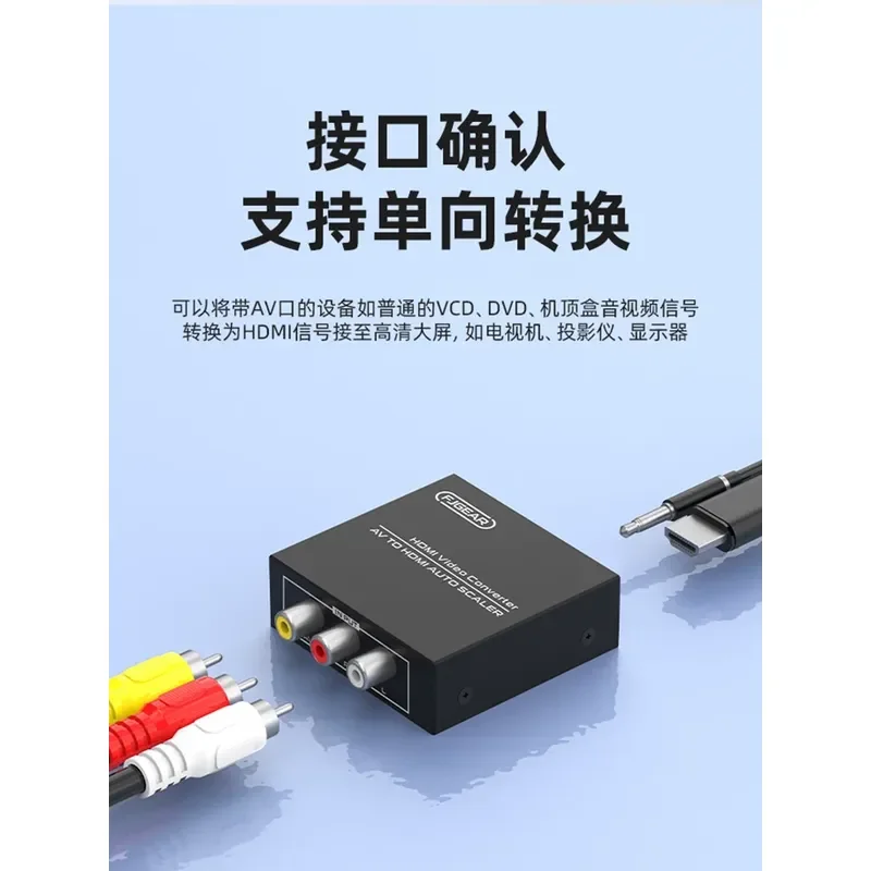AV to HDMI Converter for Old TV Set Top Box DVD Game Console 3 in 1 RCA to HD Interface with Audio 1080P Monitor Projector