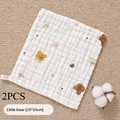 C-2PCS